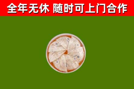 淄博市烟酒回收燕窝.jpg