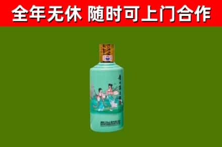 淄博市烟酒回收24节气茅台酒.jpg