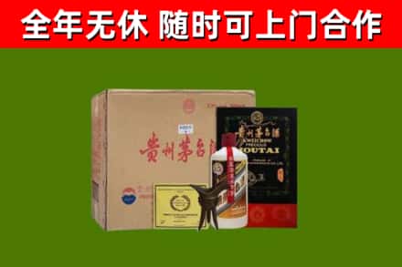 淄博市烟酒回收汉帝茅台酒.jpg