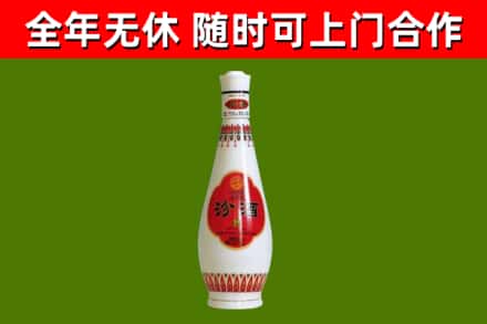 淄博市烟酒回收瓷瓶汾酒.jpg