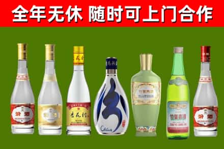 淄博市烟酒回收汾酒系列.jpg