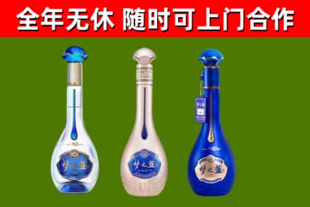 淄博市烟酒回收梦之蓝系列.jpg