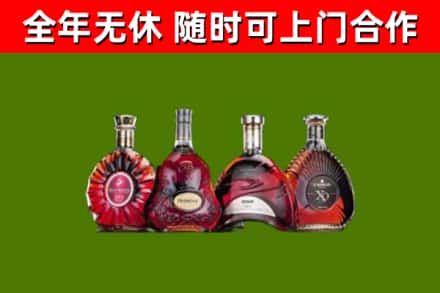 淄博市回收老洋酒